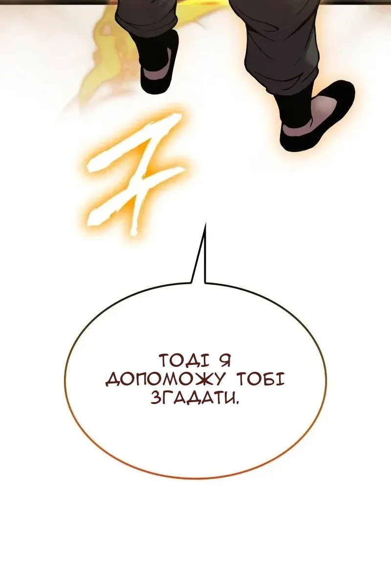 Сторінка 162