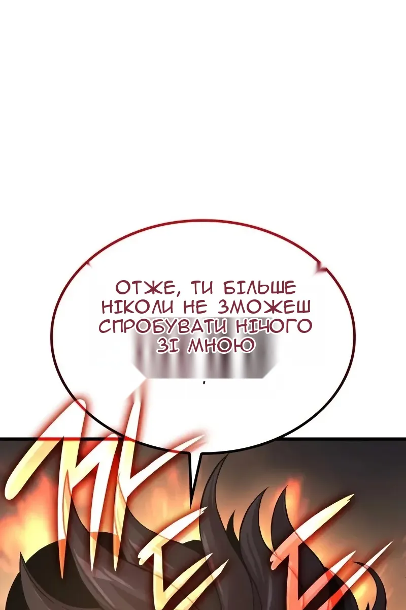 Сторінка 163