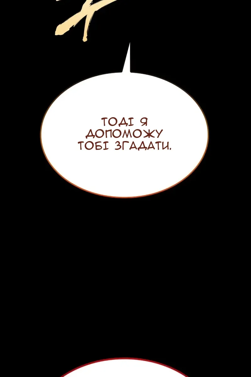 Сторінка 5