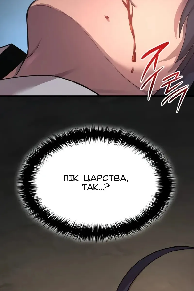 Сторінка 9