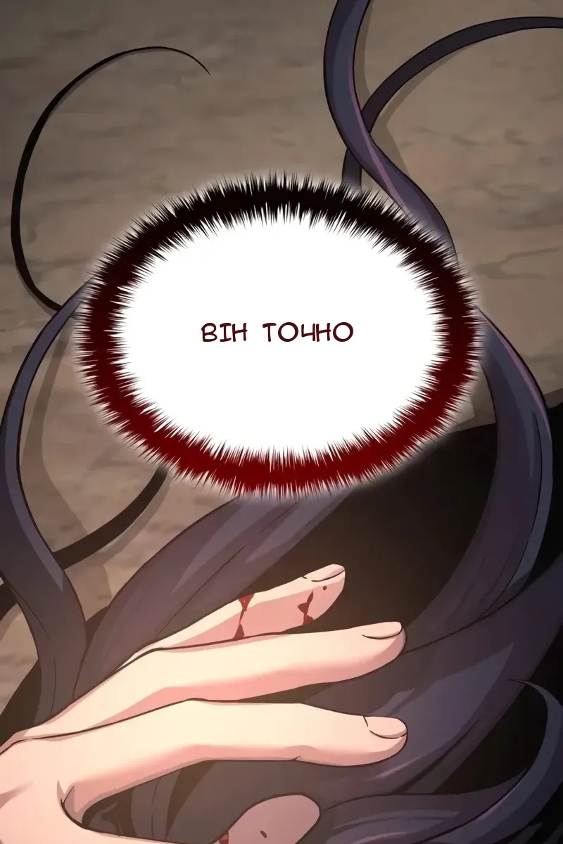 Сторінка 10