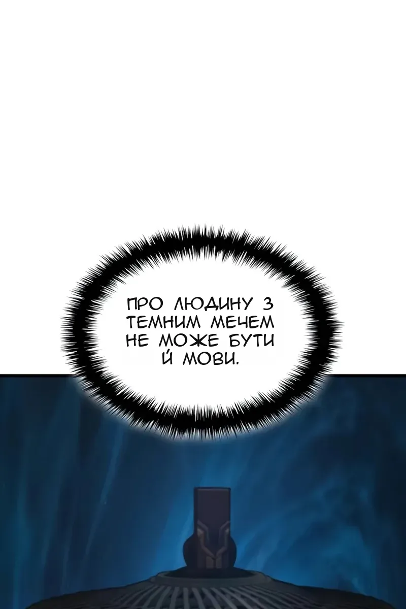 Сторінка 14
