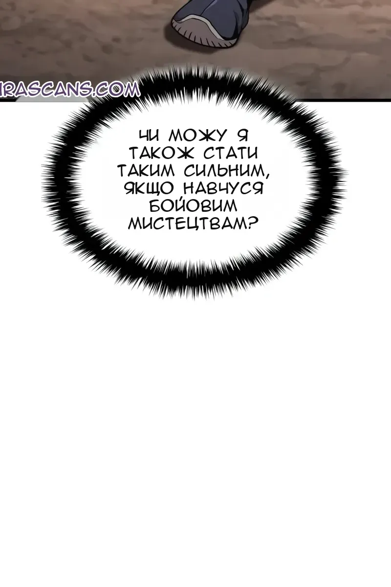 Сторінка 23