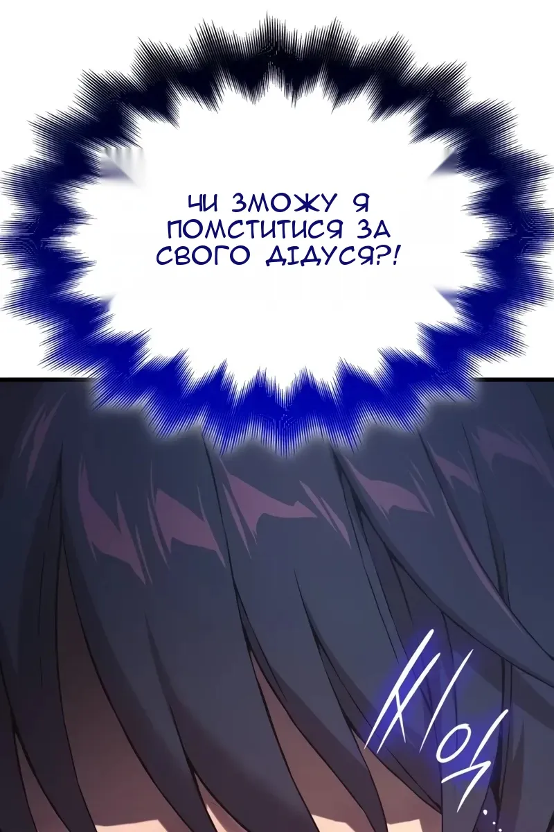 Сторінка 25