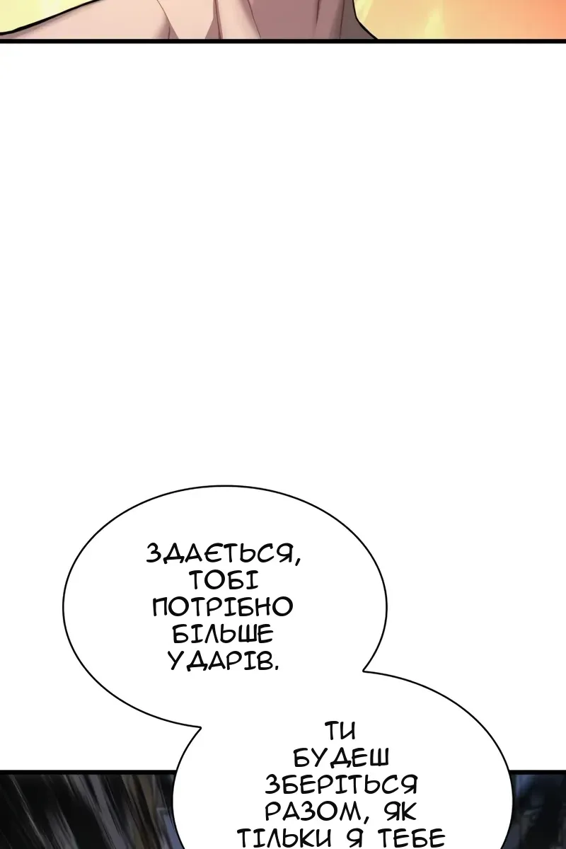 Сторінка 28