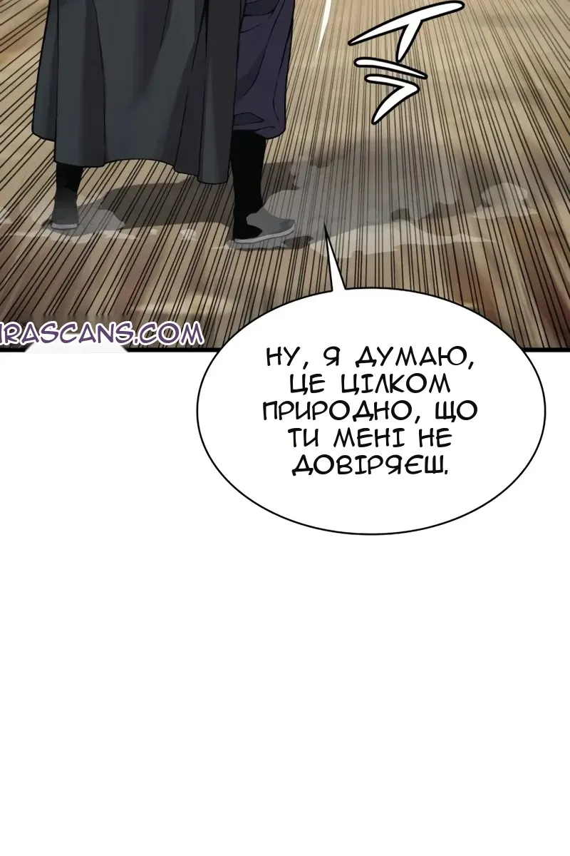 Сторінка 30