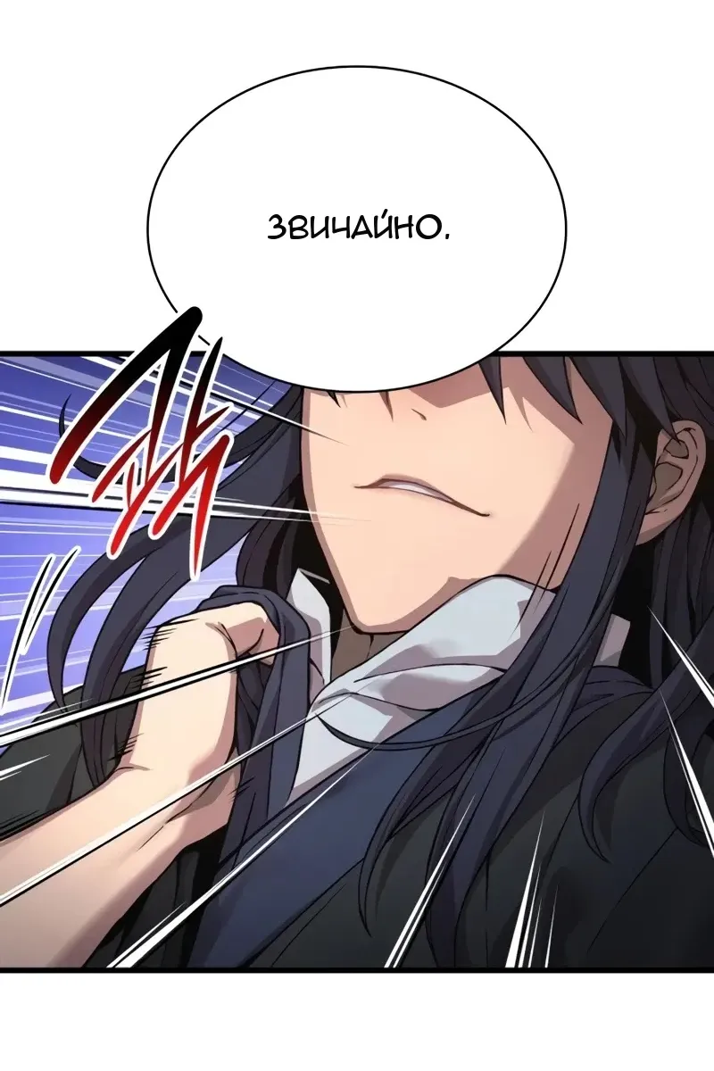 Сторінка 31