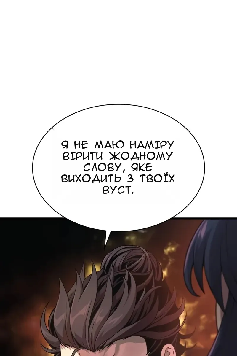 Сторінка 32