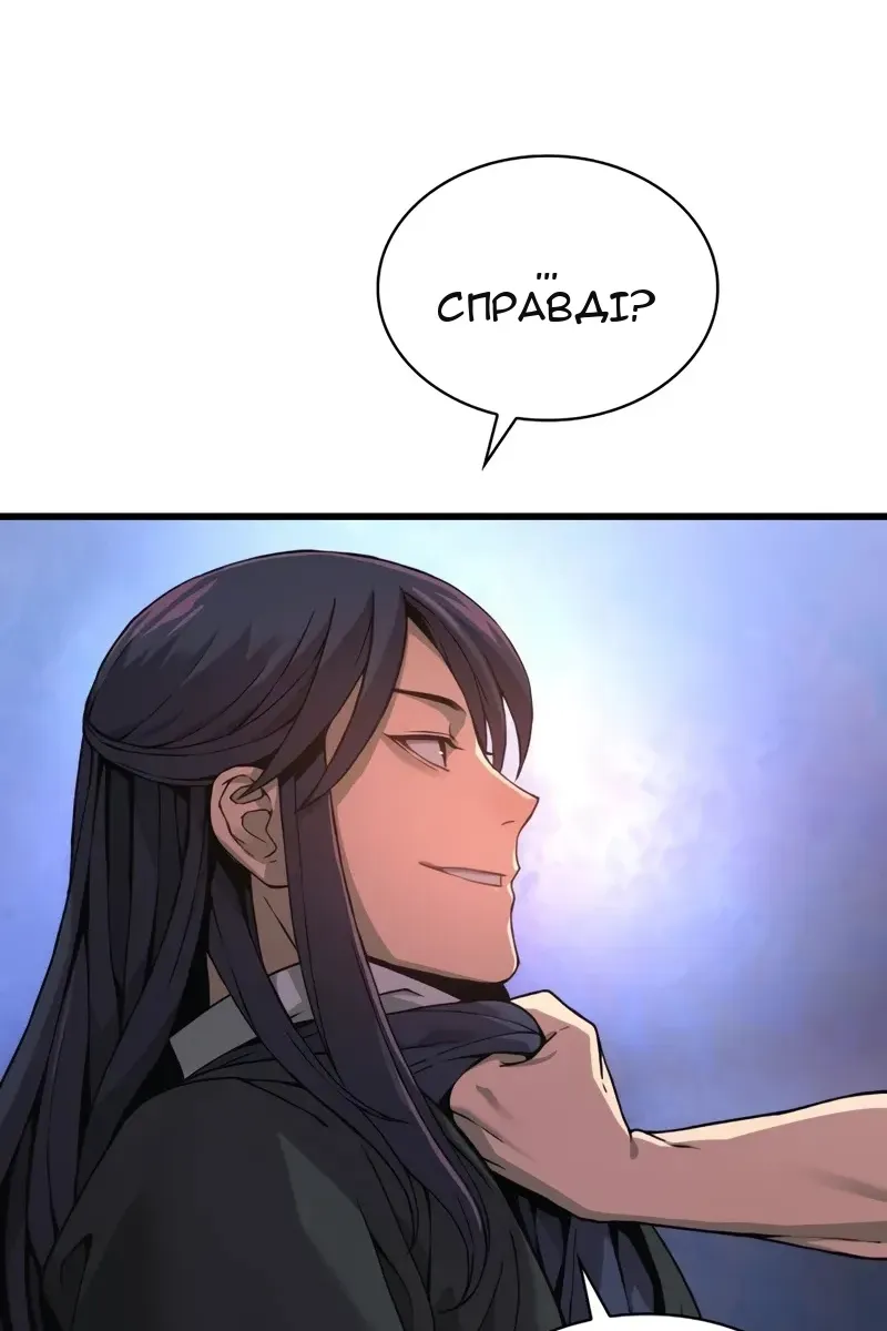 Сторінка 34