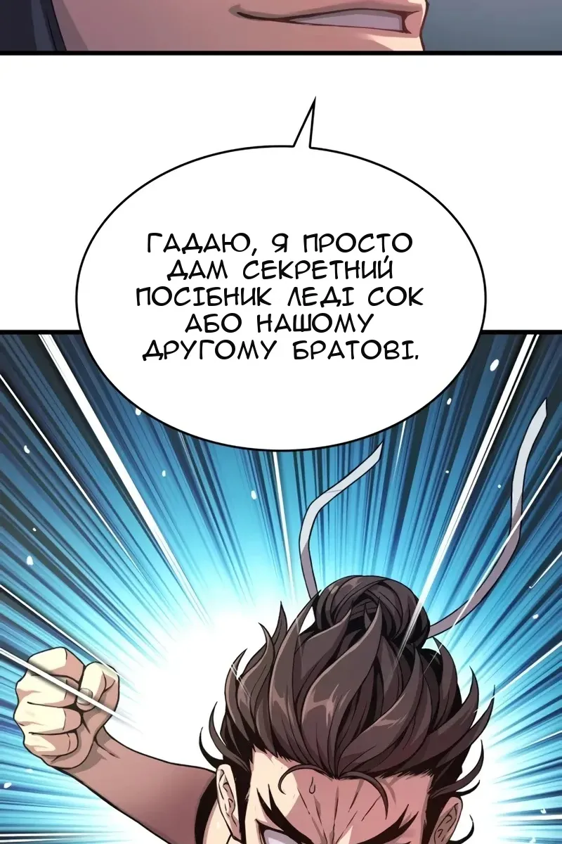 Сторінка 36