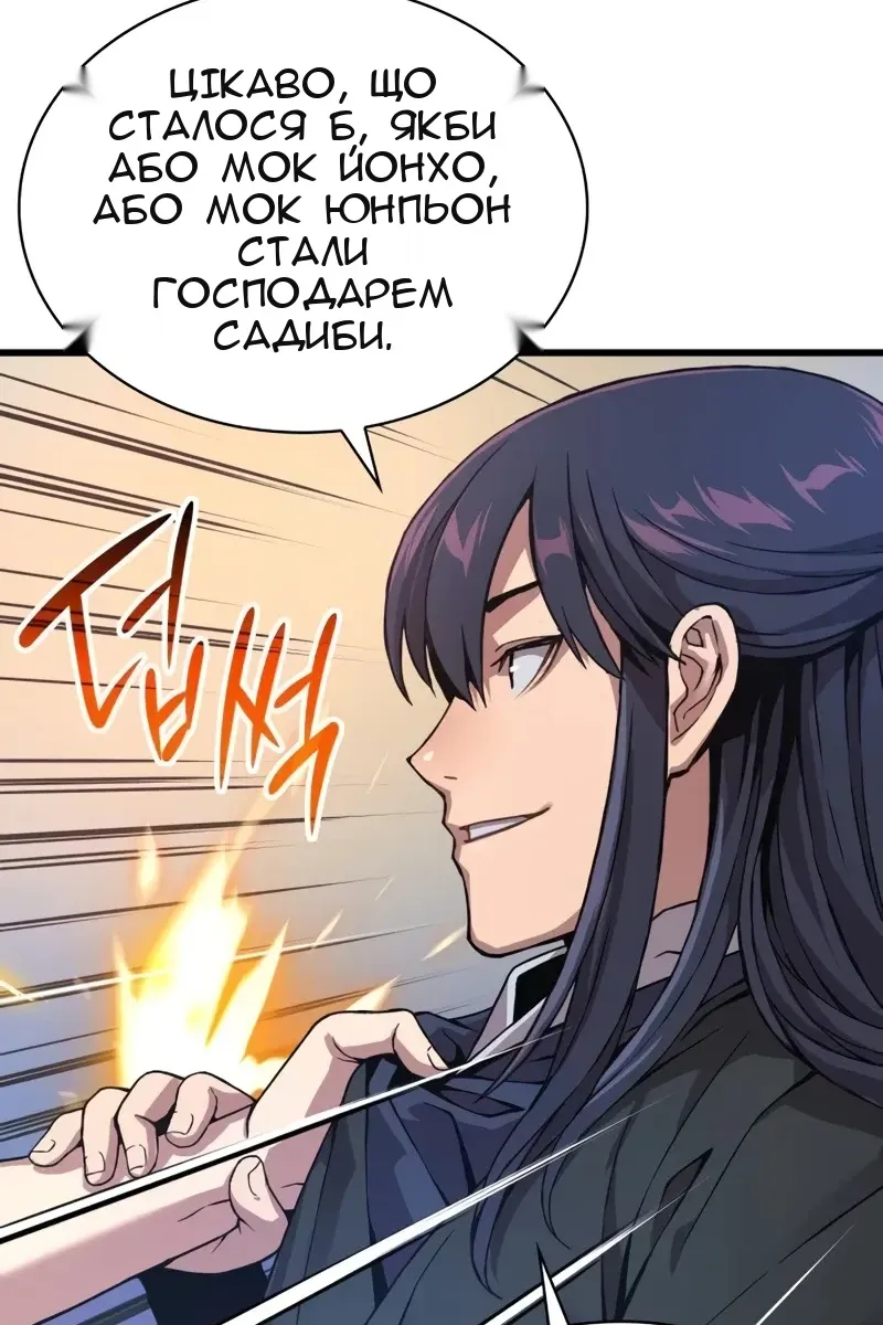 Сторінка 39