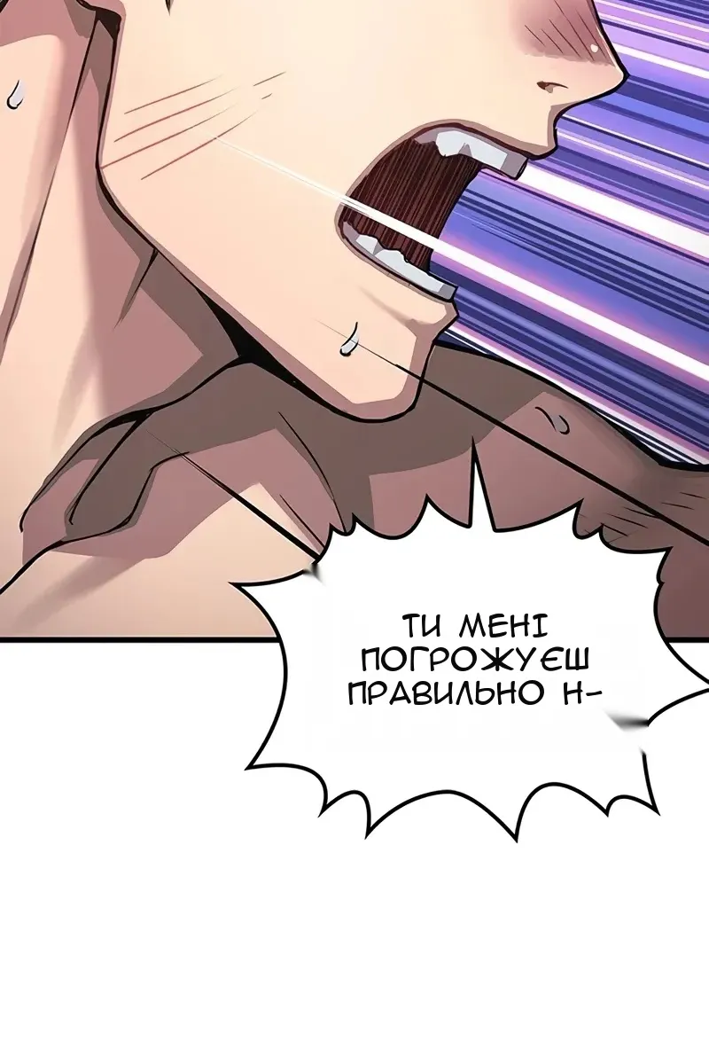 Сторінка 43