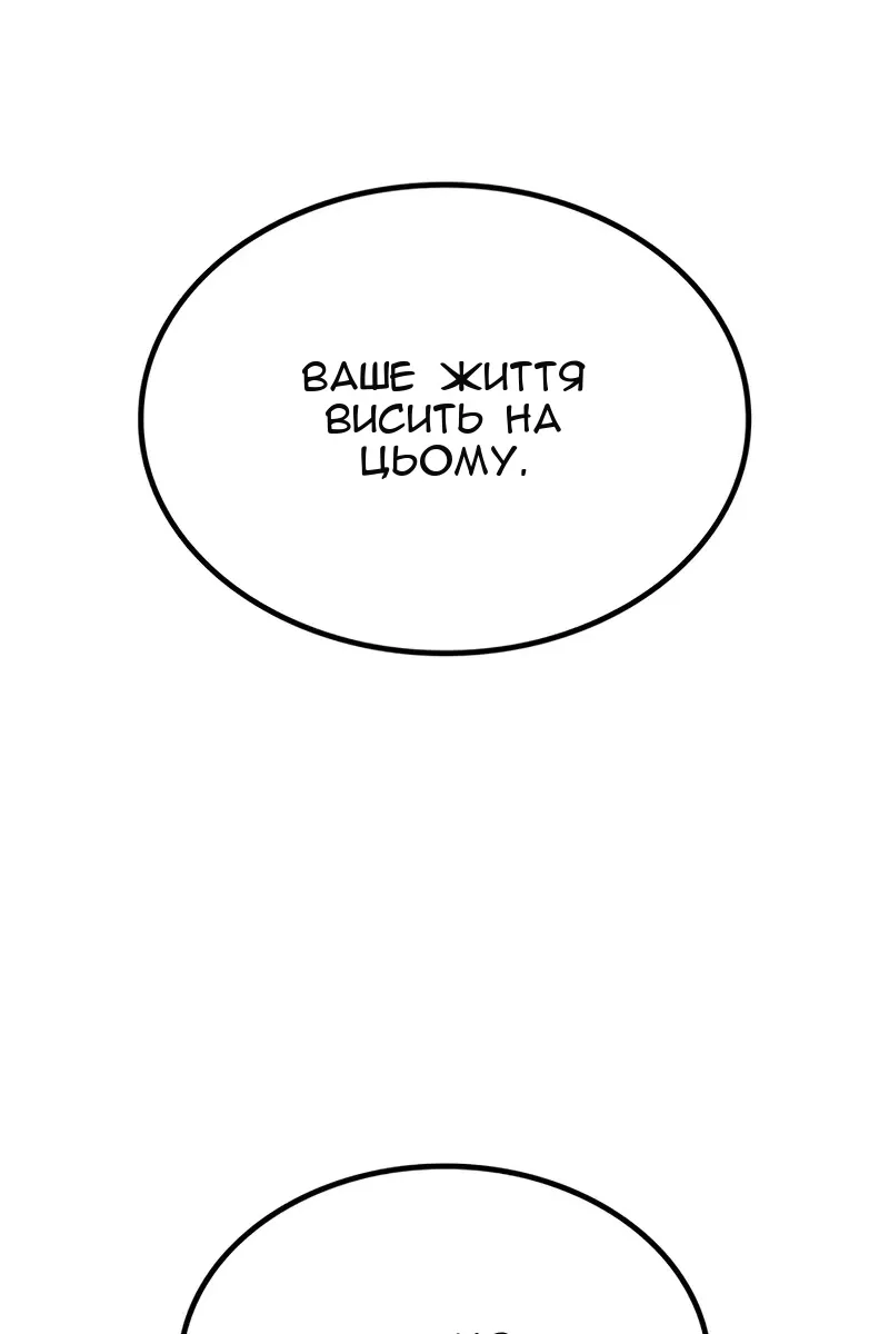 Сторінка 44