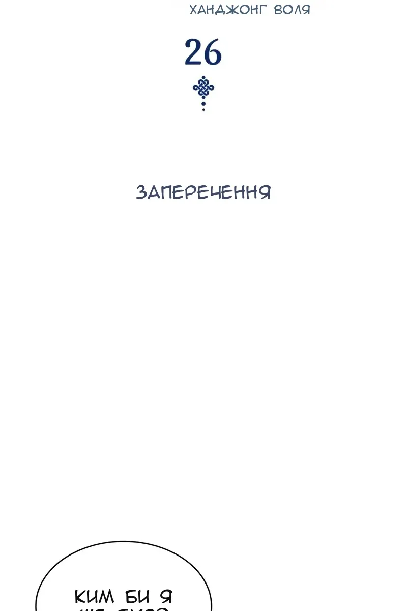 Сторінка 63