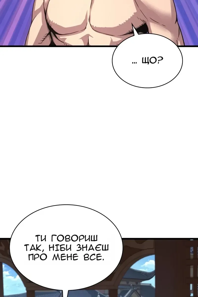 Сторінка 66