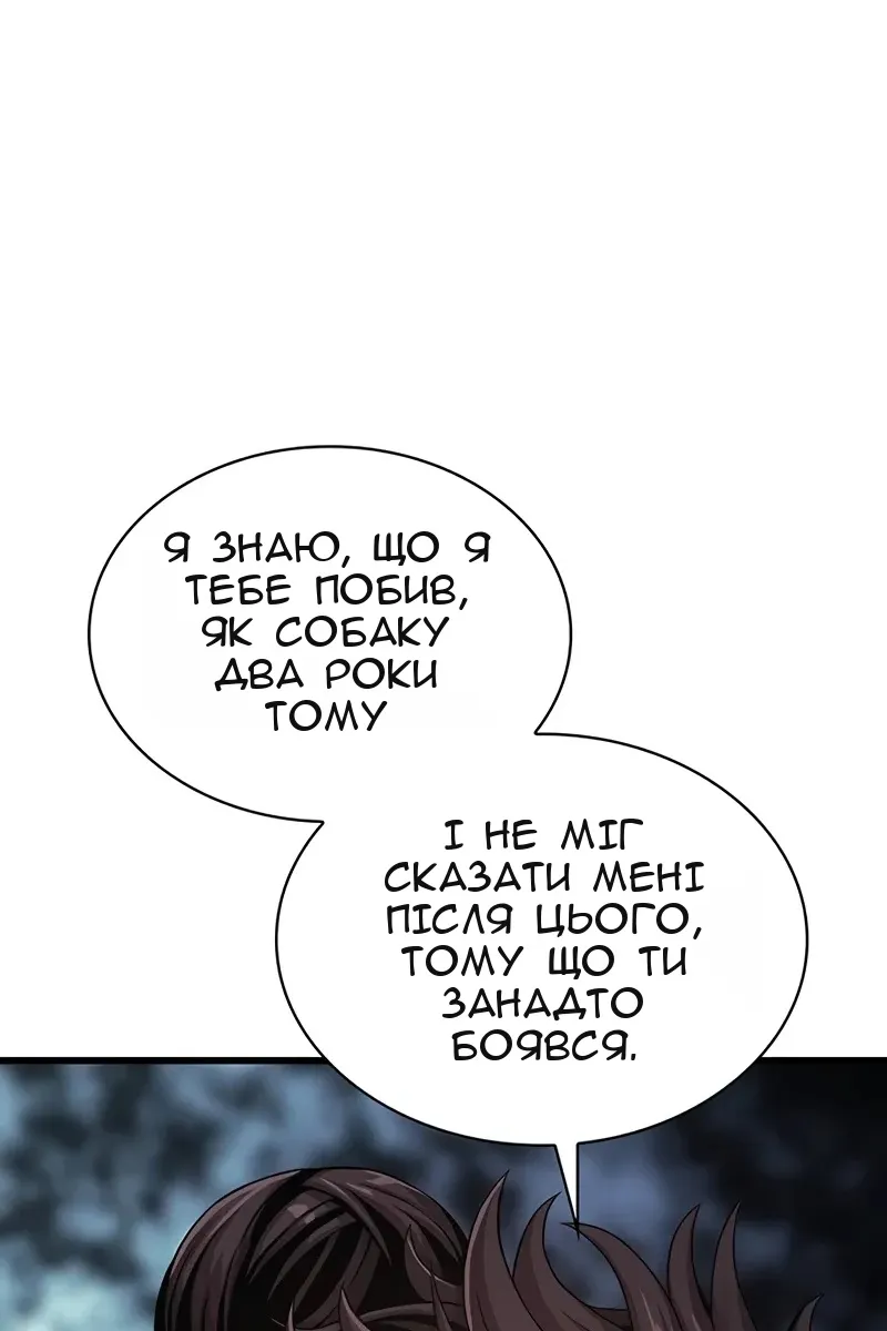 Сторінка 68