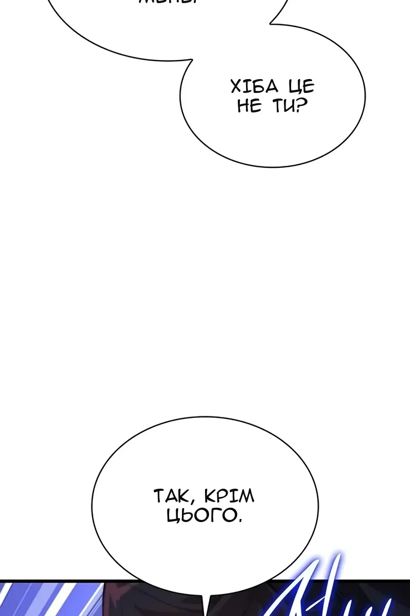 Сторінка 70