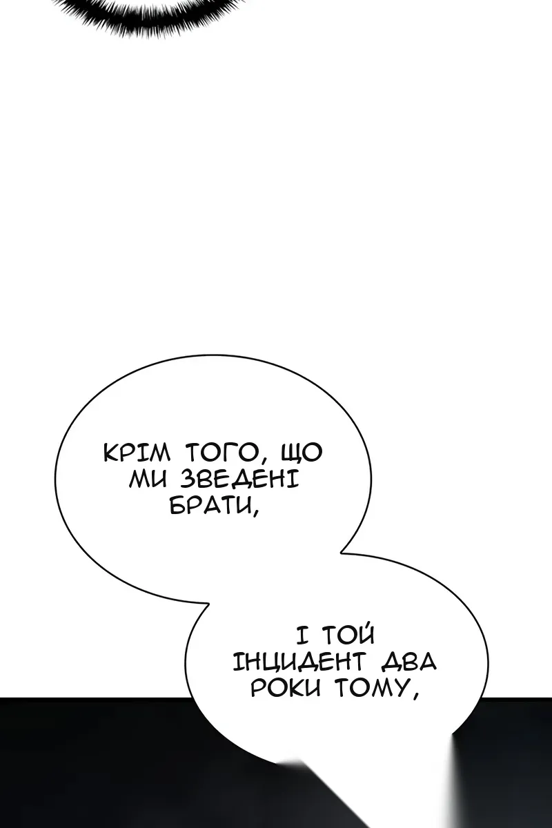 Сторінка 72