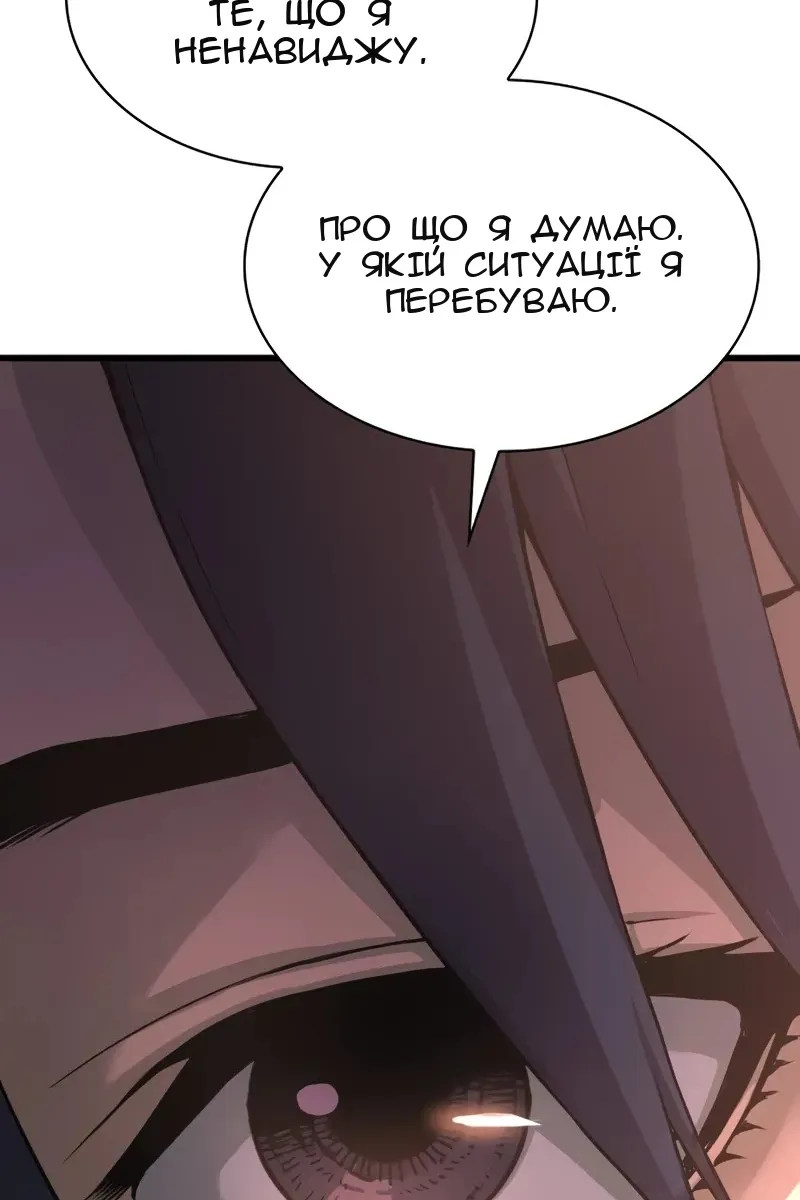 Сторінка 76