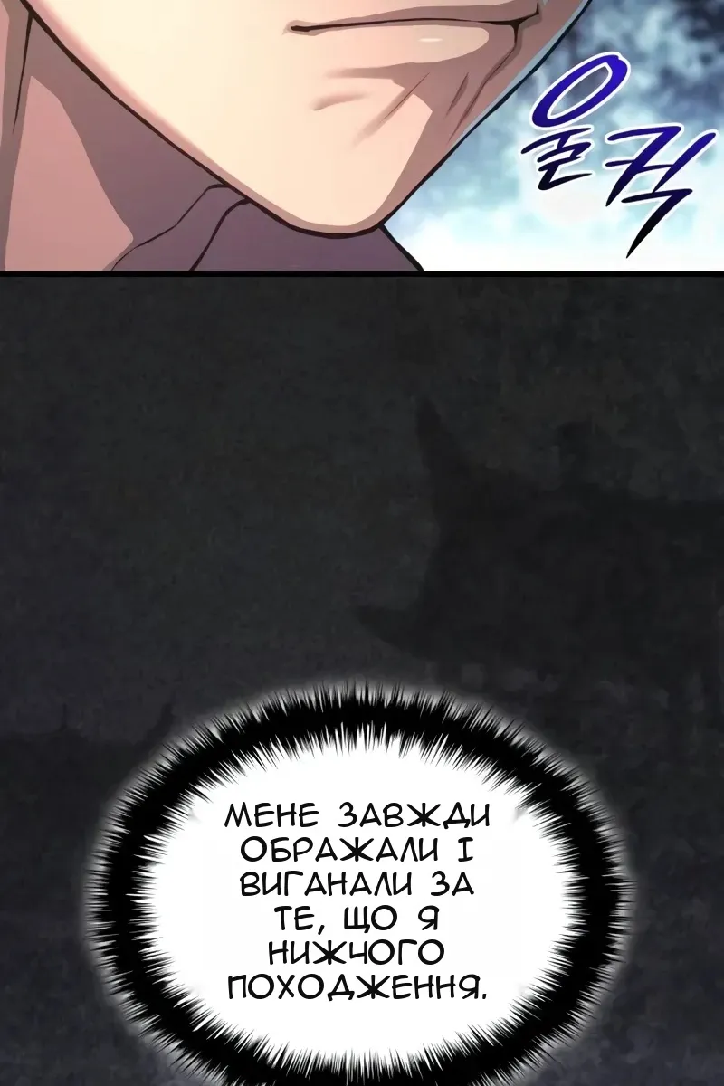Сторінка 92