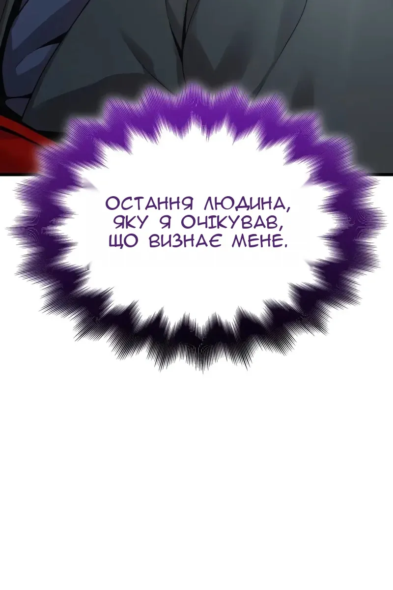 Сторінка 100