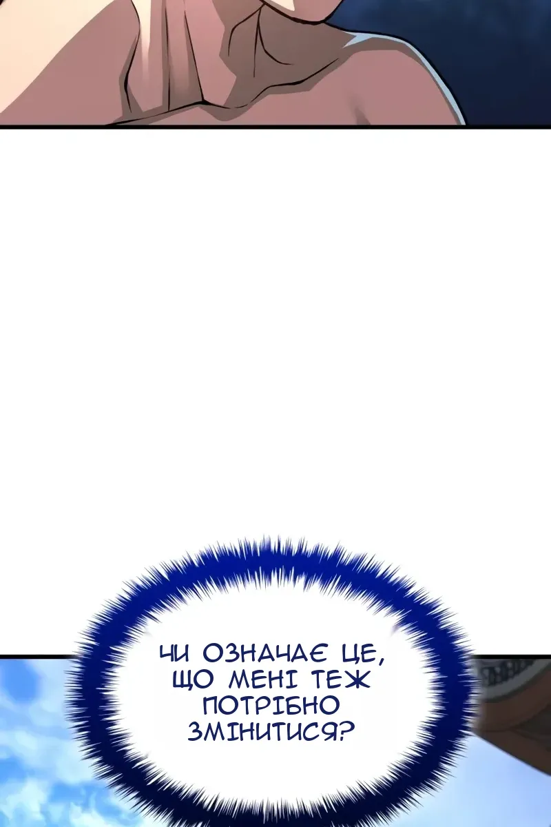 Сторінка 102