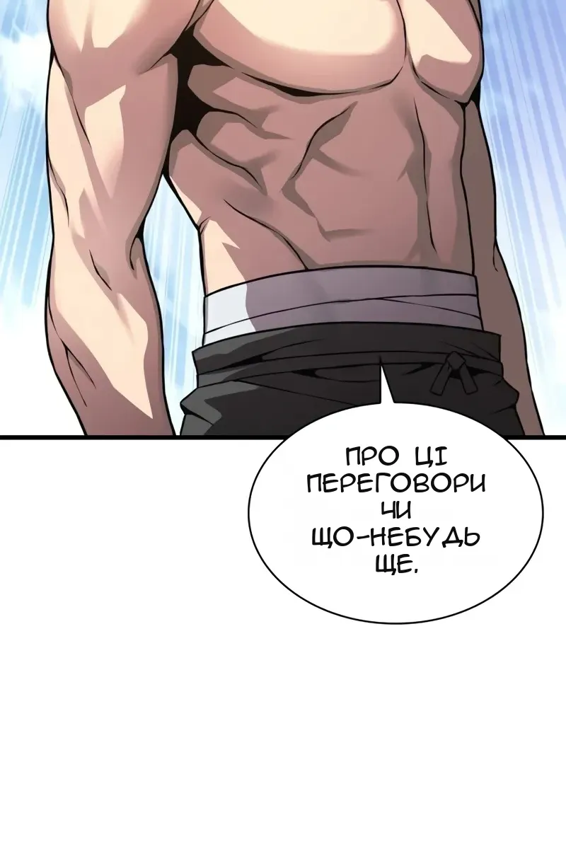 Сторінка 107