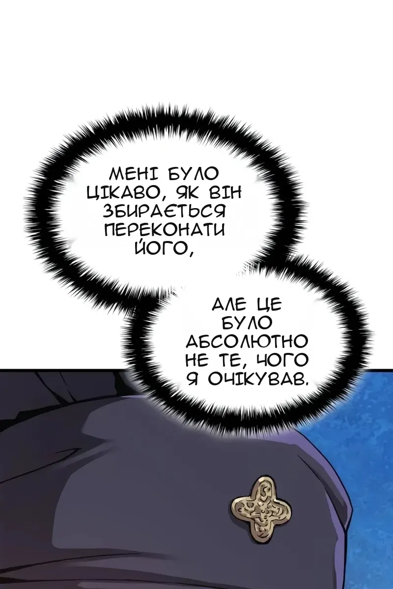 Сторінка 117