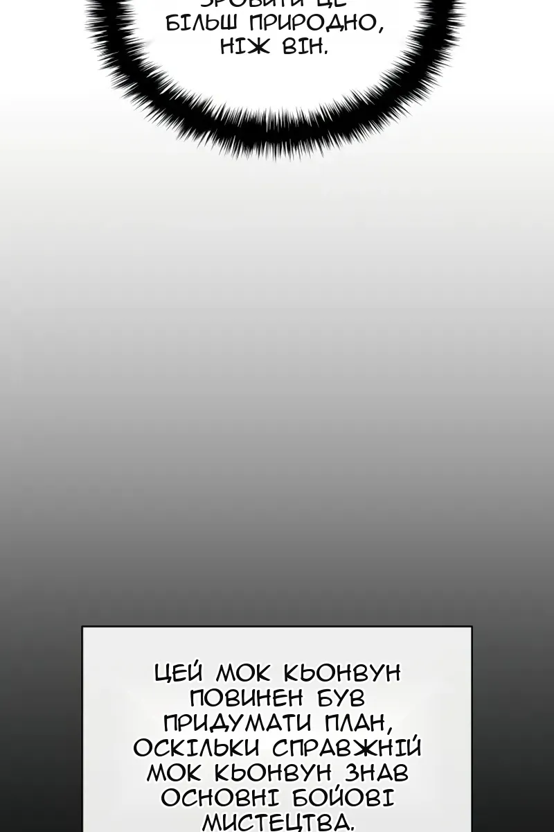 Сторінка 119