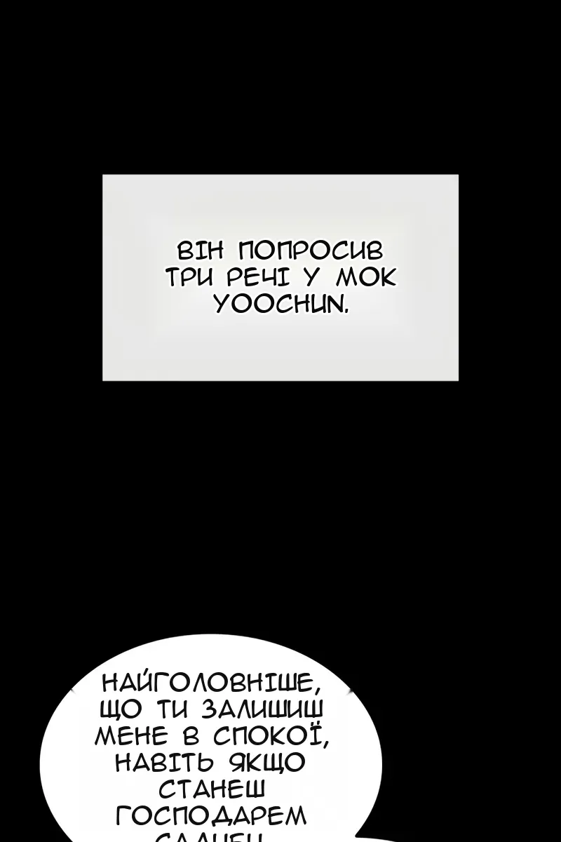 Сторінка 122
