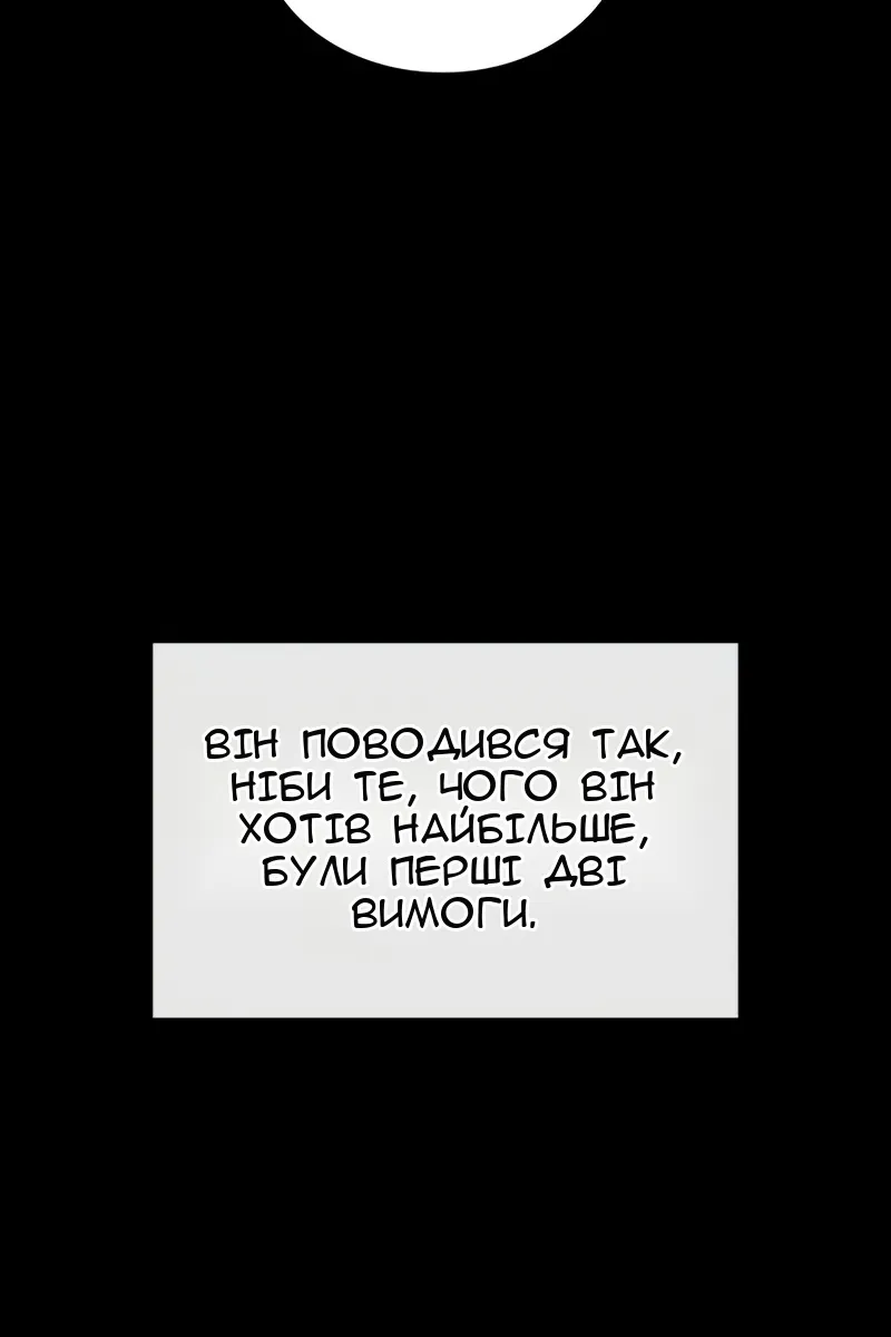 Сторінка 127