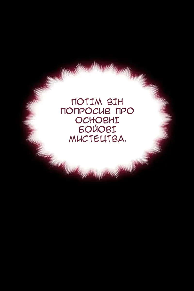 Сторінка 128