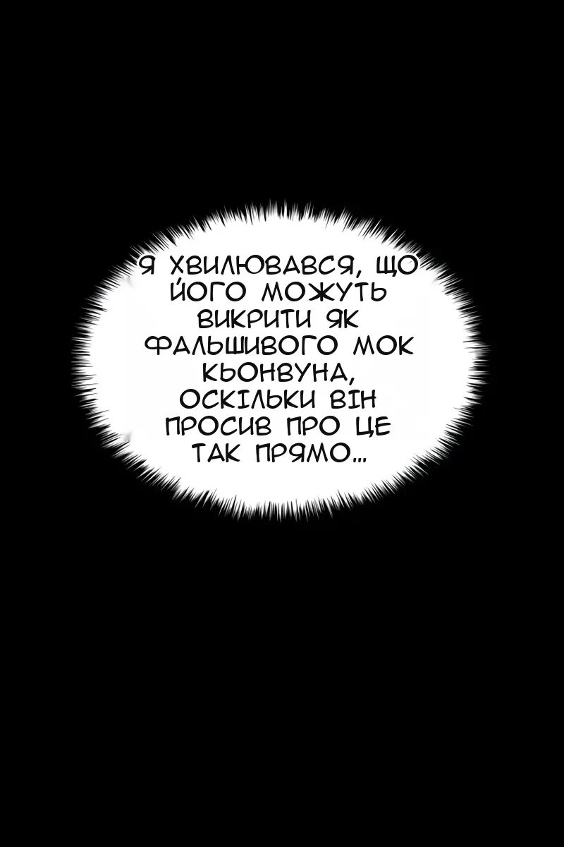 Сторінка 131