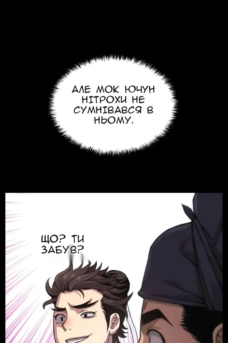 Сторінка 132