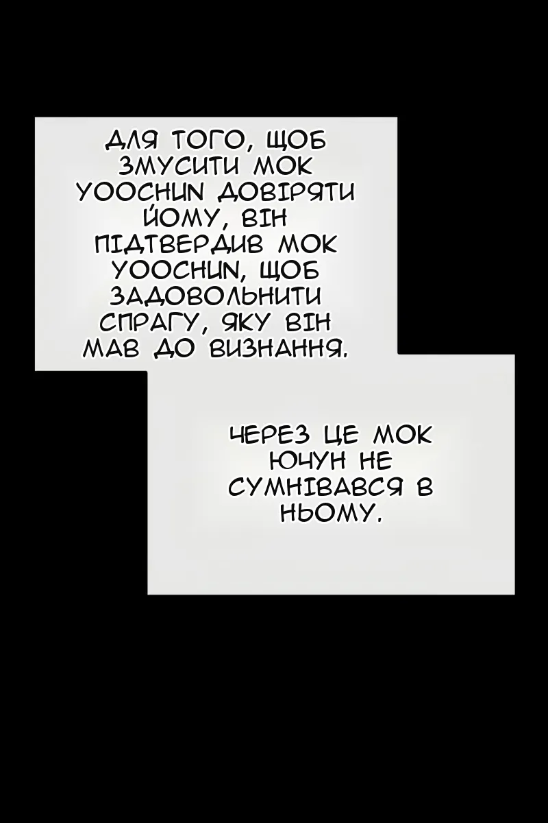 Сторінка 136