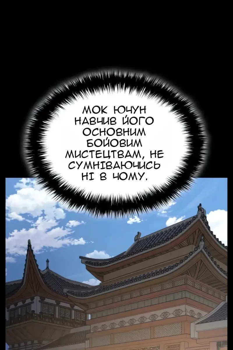 Сторінка 137