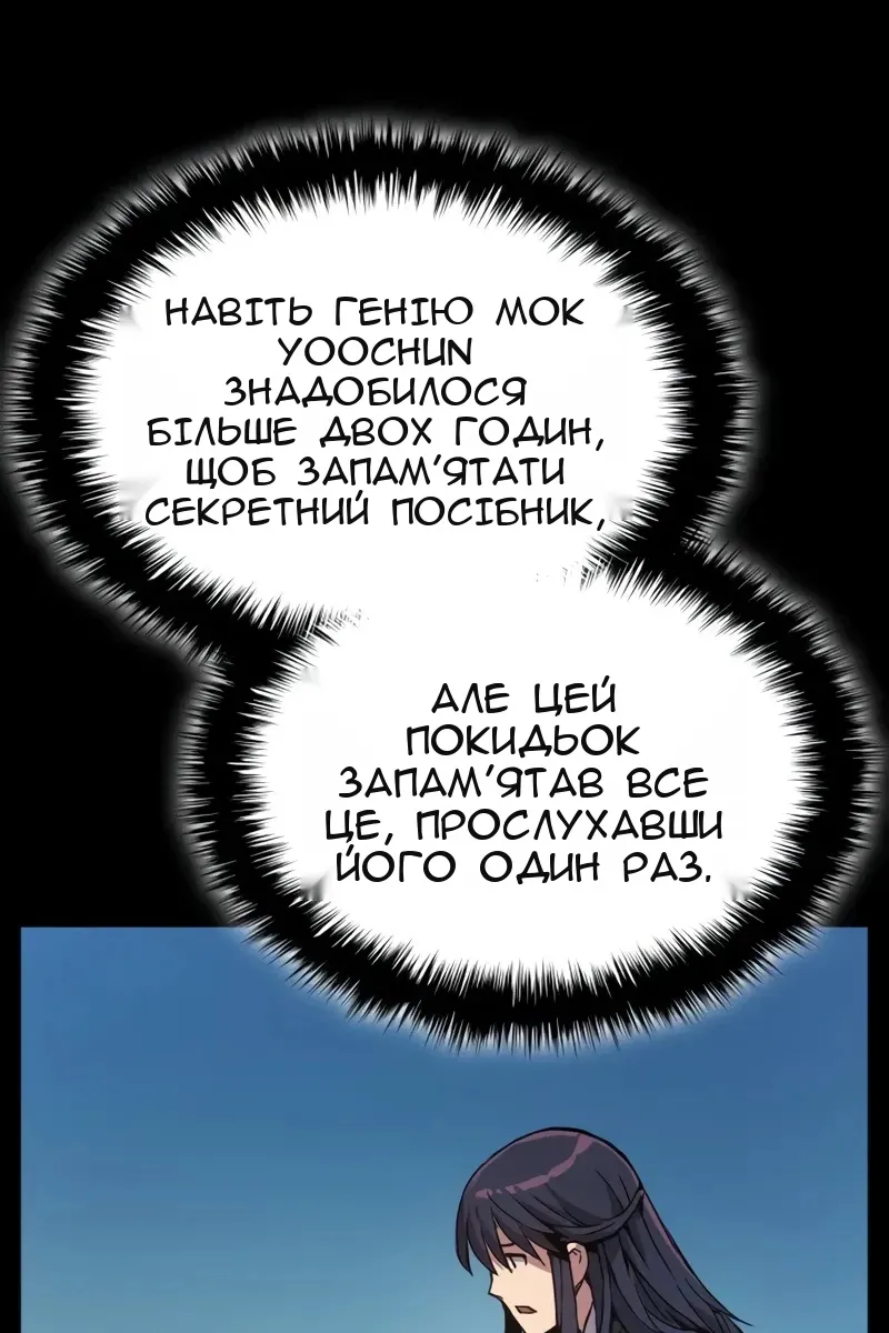 Сторінка 139