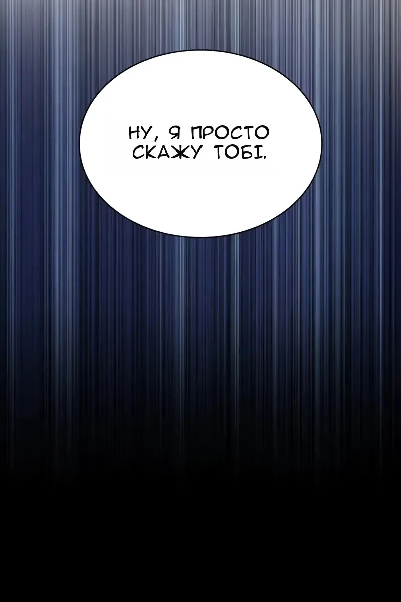 Сторінка 151