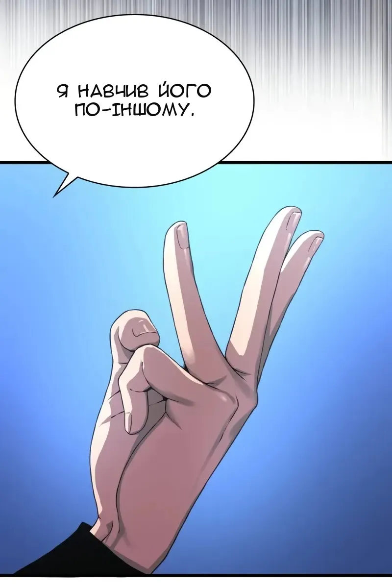 Сторінка 154