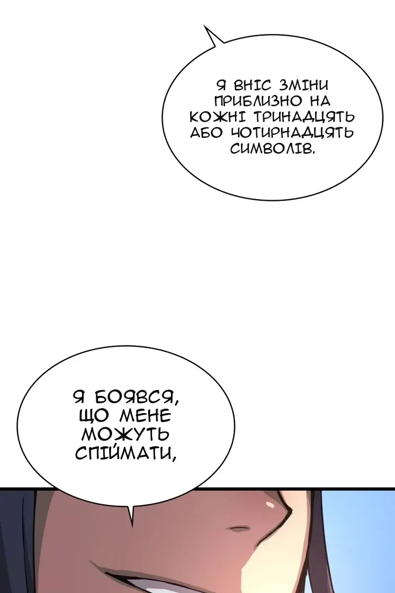 Сторінка 155