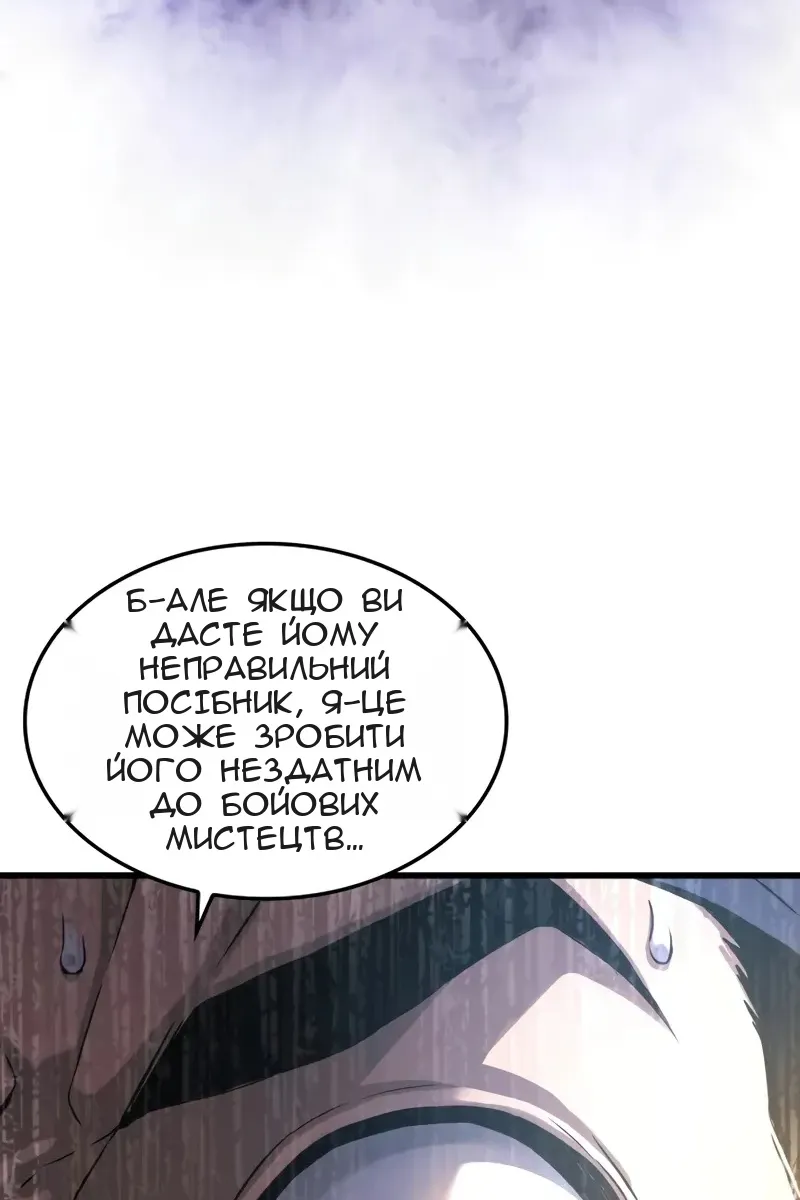 Сторінка 158