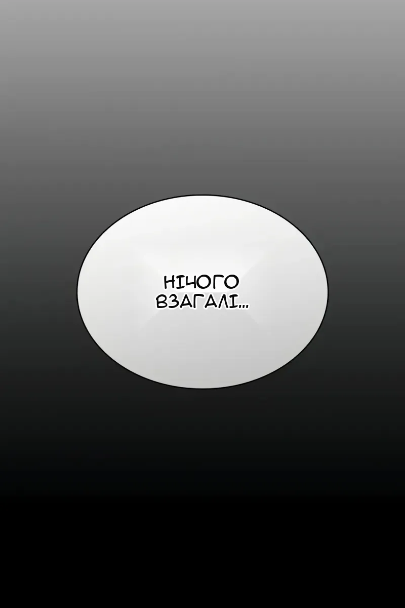 Сторінка 167