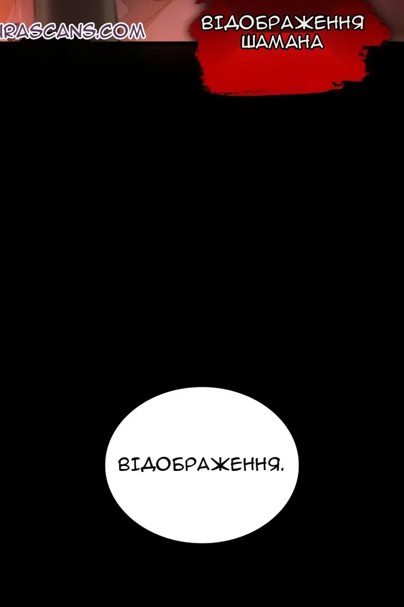 Сторінка 172