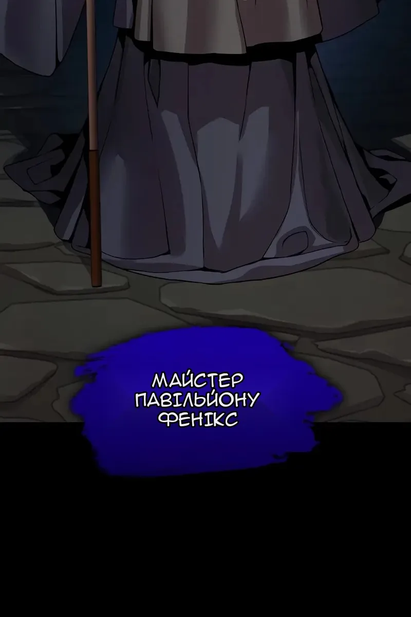 Сторінка 176