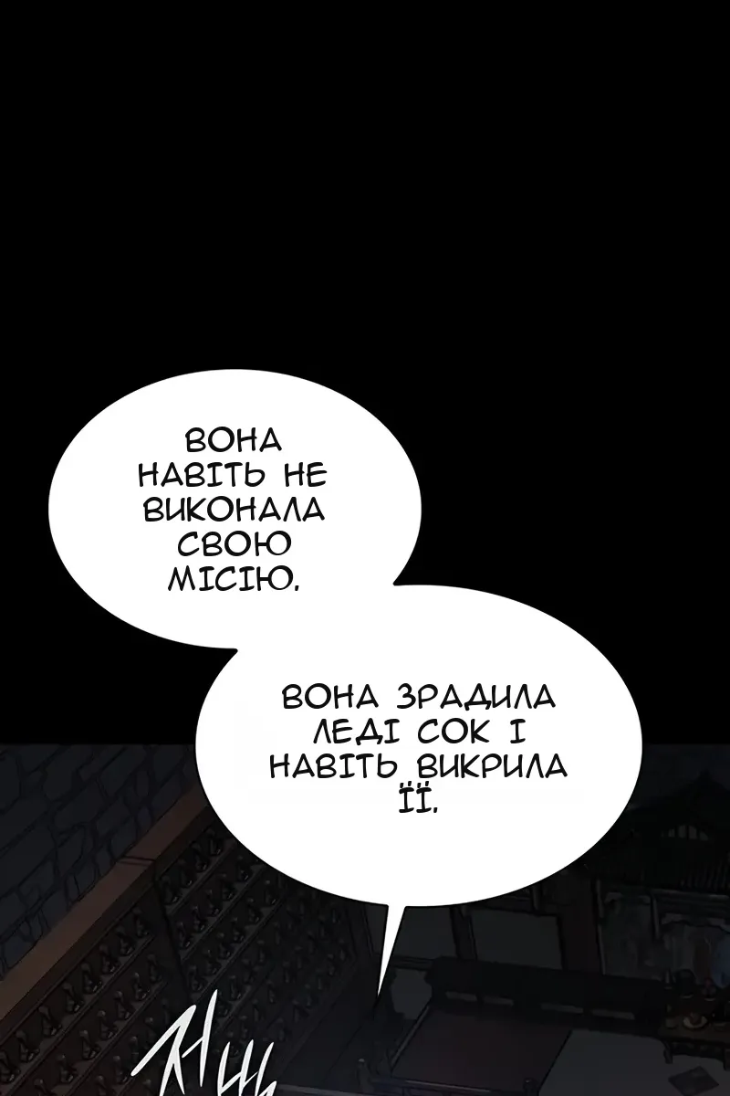 Сторінка 177