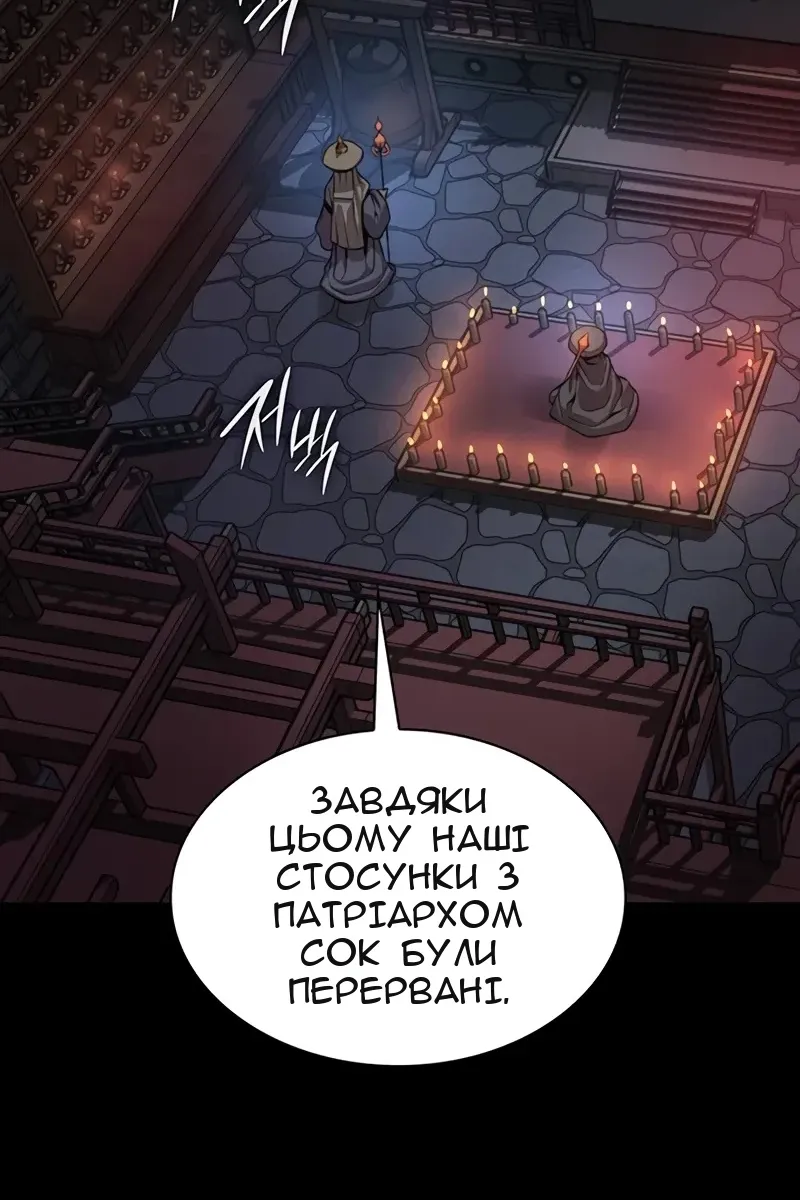 Сторінка 178