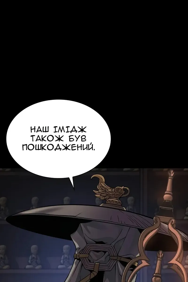 Сторінка 179