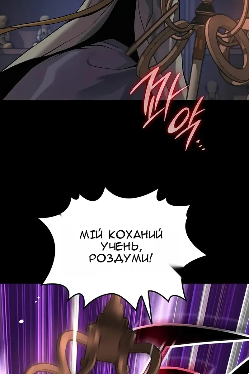 Сторінка 180