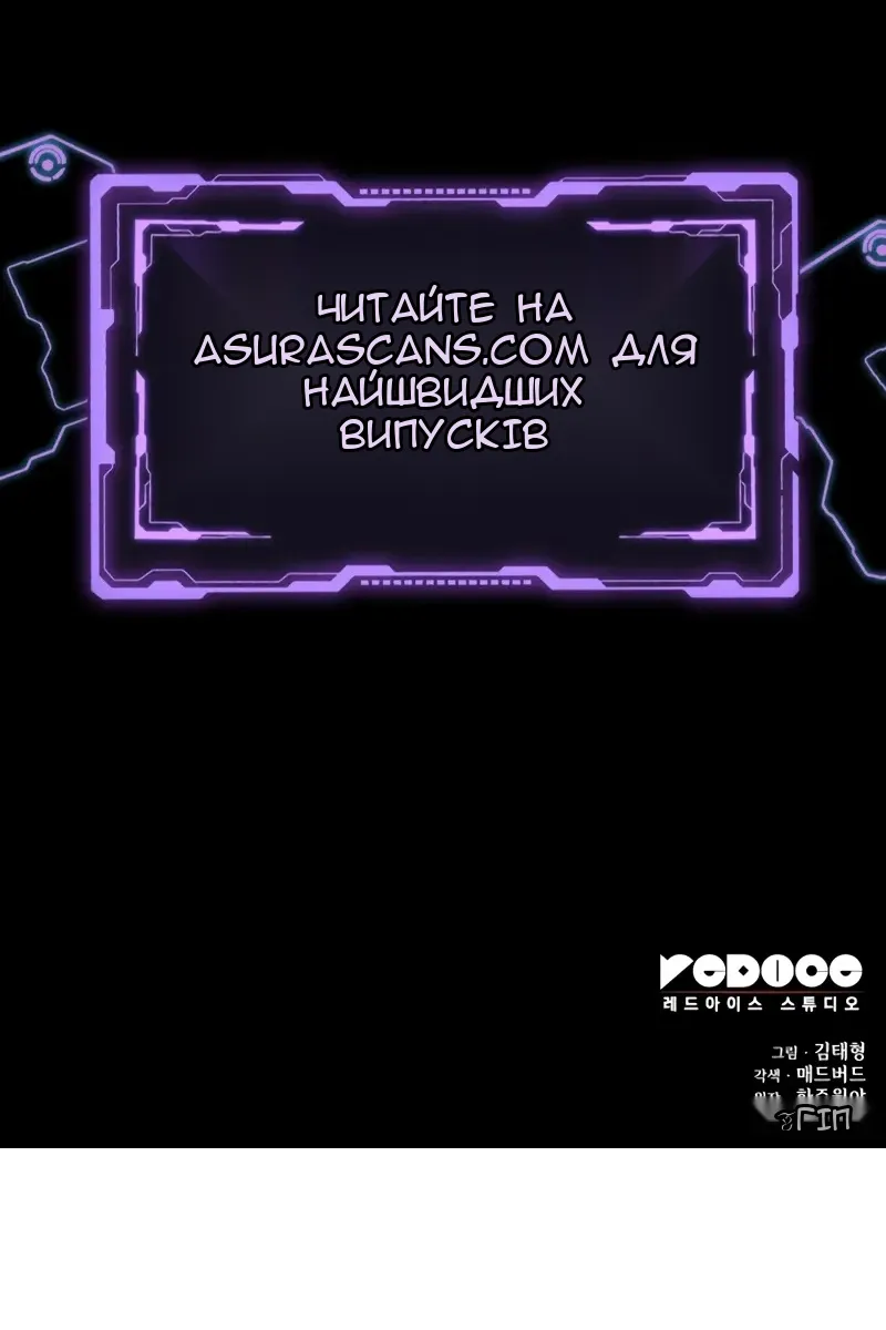 Сторінка 189