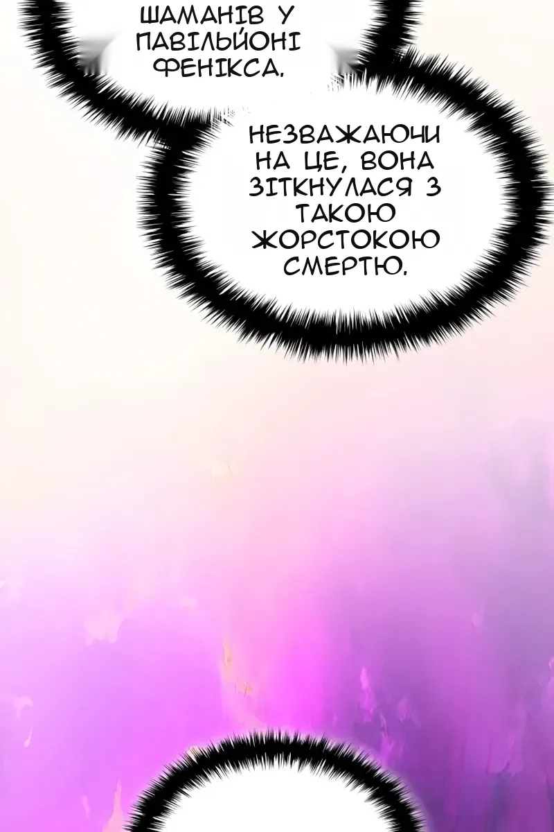 Сторінка 11